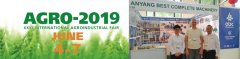 ABC Machinery attend 31st International Agricultural Exhibition AGRO 2019